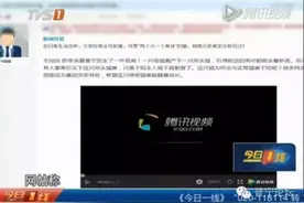 「奇闻追踪」普宁"双头猫"火了，但坏消息接踵而至图片