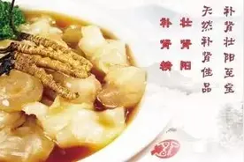 鱼胶大叔谈：我国食用鱼胶的悠久历史图片