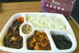 教你在高铁上买到15元盒饭的绝招图片