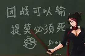 告诉你怎么玩LOL图片