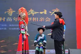 （新春走基层）（5）十八洞村上演苗家婚礼图片