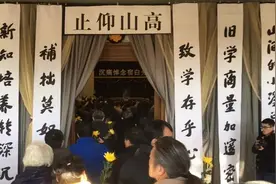 千人今天送别考古界泰斗宿白，敦煌与龟兹人眼中的先生图片
