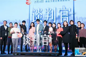 《谈判官》开播 杨幂黄子韬“怼宠”CP甜蜜比心图片