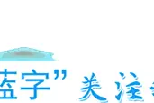 楚雄市2018年春节期间公交营运时间调整（收藏备用）图片