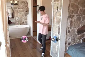 网瘾少年！林更新录《三个院子》根据WIFI选房间图片