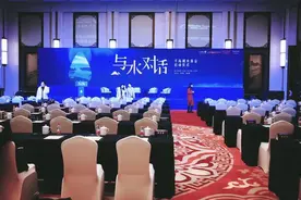 首期发起1000万元 阿里联手万向信托启动千岛湖水基金图片