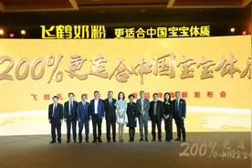 飞鹤奶粉高端增长超200% 牵手章子怡开启新篇章图片