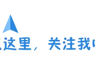 合肥发布18名干部任前公示公告 涉多个部门“一把手”图片