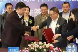 成都长租公寓市场再入新军 蓝润携手建行试水租房市场图片