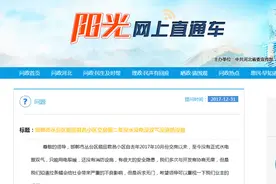 邯郸顺田君邑小区没水电气无消防设施 已回复图片