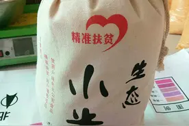 大爱无疆 情洒赵家图片