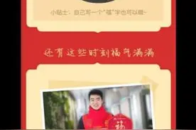 收快递也能集“五福” 菜鸟把“福”穿在快递员身上图片