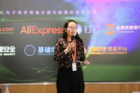 阿里巴巴获全国首张集团化电子商务领域ISO27001安全认证证书图片