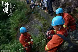 “任性”遇险该谁埋单？国外如何看待有偿救援图片