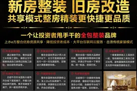 上水e方共享装修 新房整装旧房改造新选择图片