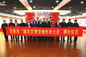 16位主持人被请到警队喝茶！小年这是怎么了？图片
