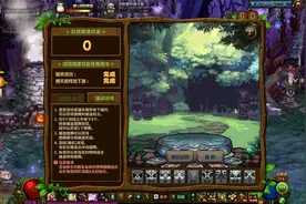 地下城与勇士：最新兽人王国的特殊图腾与传说图腾组合揭秘图片