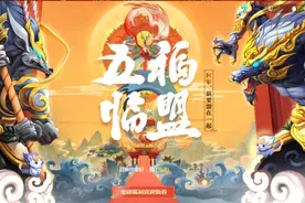新春最有价值的三大活动：永久皮肤登录就能领，139个英雄+皮肤全部限时免费使用！图片