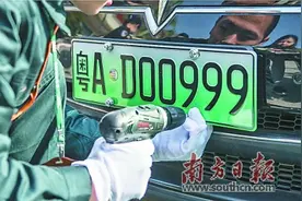 广东新能源汽车补贴政策按国补50%执行图片