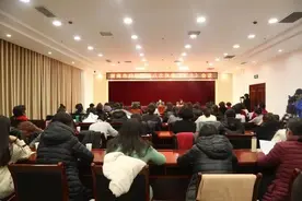「改革重磅」市妇联召开执委会选举兼、挂职副主席图片