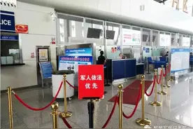 新疆全部机场开通“军人依法优先”通道图片