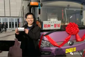 春节期间票价全免！今起郑州至晋城开通省际公交班线！图片