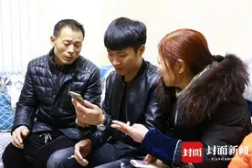 被拐24年  四川小伙今年回家过年了图片