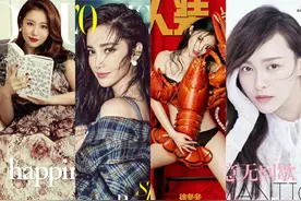 林心如李冰冰徐冬冬唐嫣 盘点春节刊杂志封面女星图片