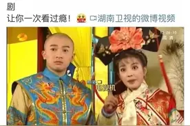 播了20年的《还珠格格》收视竟排第一！和经典无关，电视台的苦你不懂图片