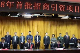 荥阳签约28个项目，总投资947亿元图片