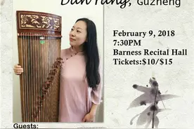 筝韵湘情跨国界：湖南高校教师在美国举办古筝独奏音乐会图片