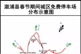溆浦地｜城区十大免费停车场地图大放送！图片