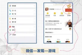 王者荣耀摇心愿活动在哪/怎么摇 王者荣耀新年摇一摇活动时间图片