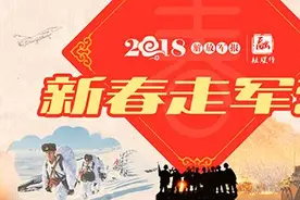 9年没回家过年的编余副营长，家务活我全包！图片