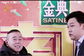 山东春晚剧本遭曝光？！潘长江罗志祥现场秀舞技图片
