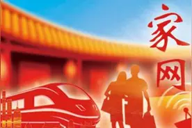 互联网+文化，浓了年味新了民俗图片