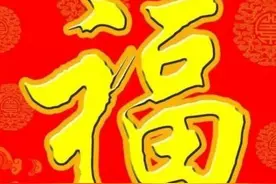 2018支付宝获得五福方法 敬业福如何获得？图片