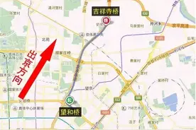 在通州过春节，收藏好这条全都有了图片