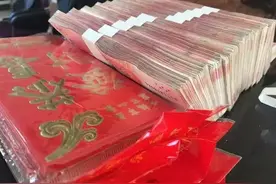 哇！杭州有人在村里成捆成捆发钞票！网友：还招上门女婿吗？图片