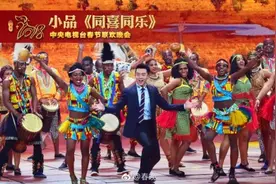 郑恺出演歌舞小品《同喜同乐》中非人民友谊故事徐徐展开图片