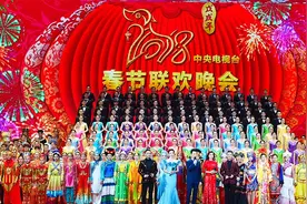 2018年央视春晚陪伴如约 喜庆团圆中唱响新时代图片