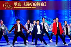 黄渤张艺兴陈伟霆唱跳超燃 春晚歌舞节目获网友点赞图片