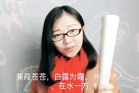 这些常说的粤语原来那么有文化内涵！不要再诋毁粤语了视频封面