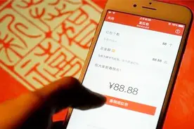 春节还能这样发红包，绝对惊艳你，赶紧试试！视频封面