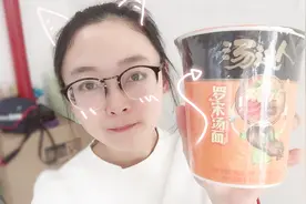 试吃汤达人“罗宋汤面”，堪称最美味的方便面！终于知道为啥贵了视频封面