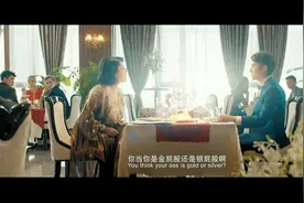 冯绍峰相亲上海富婆，见对方丑不愿那个，被当鸭当众调戏视频封面