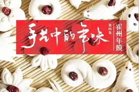 天南地北年夜饭，厉害的山西人，把面食吃出了花！视频封面
