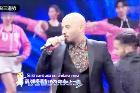 C哩C哩原唱matteo嗨唱《Panama》，春晚原汁原味开启抖腿模式视频封面