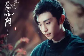 邓伦 杨紫 仙侠奇幻剧《香蜜沉沉烬如霜》主题曲不染，毛不易演唱图片