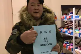 巴布豆品牌，十大品牌，正品授权，全国三包视频封面